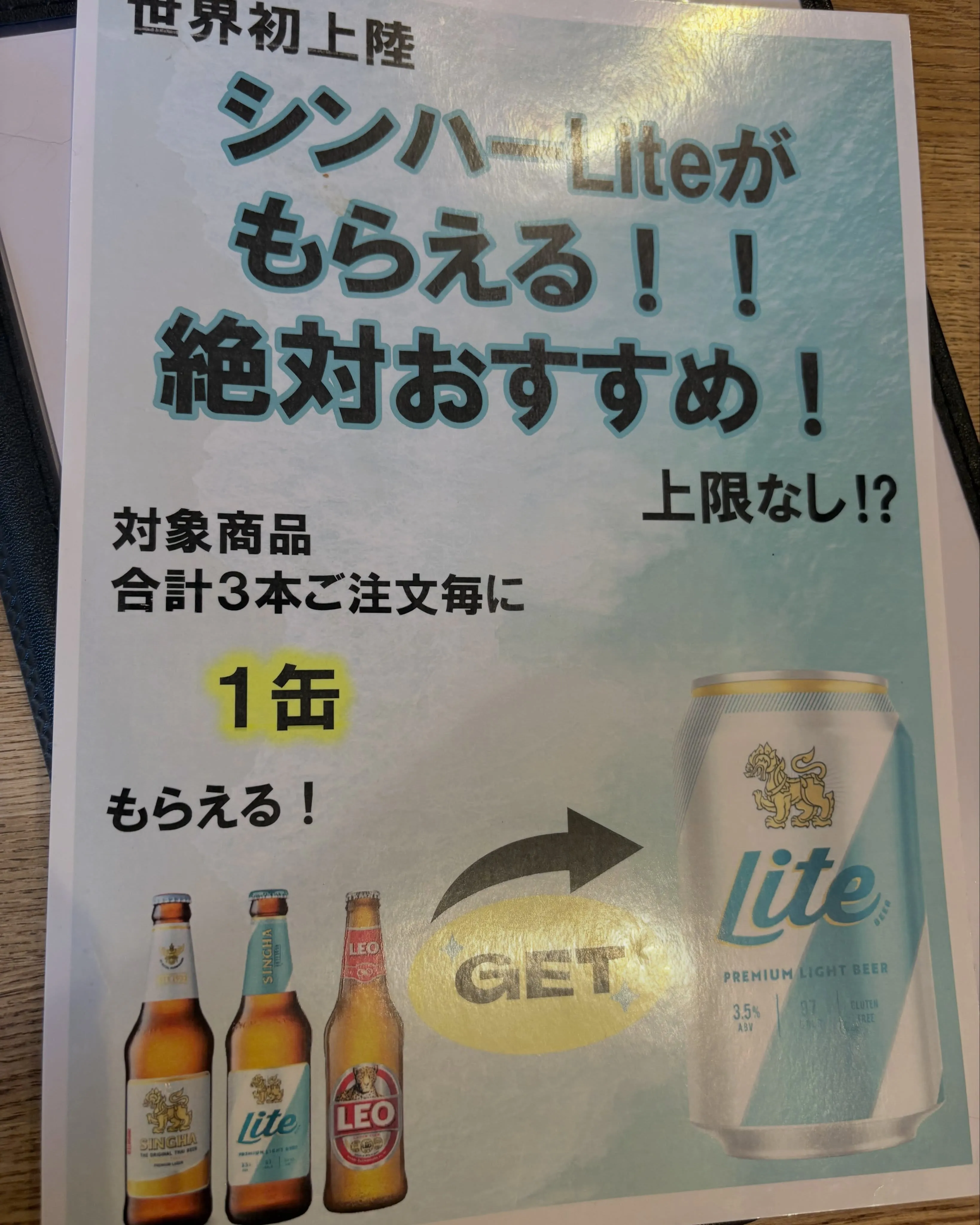 🌿✨本日SP MENU目白押し✨🌿