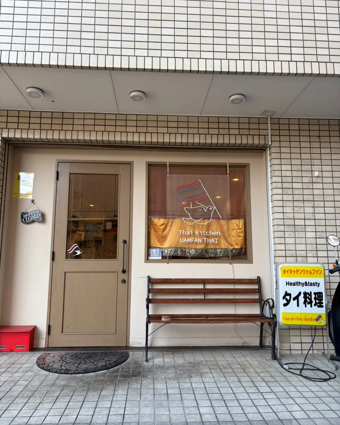🌿✨本日SP MENU目白押し✨🌿