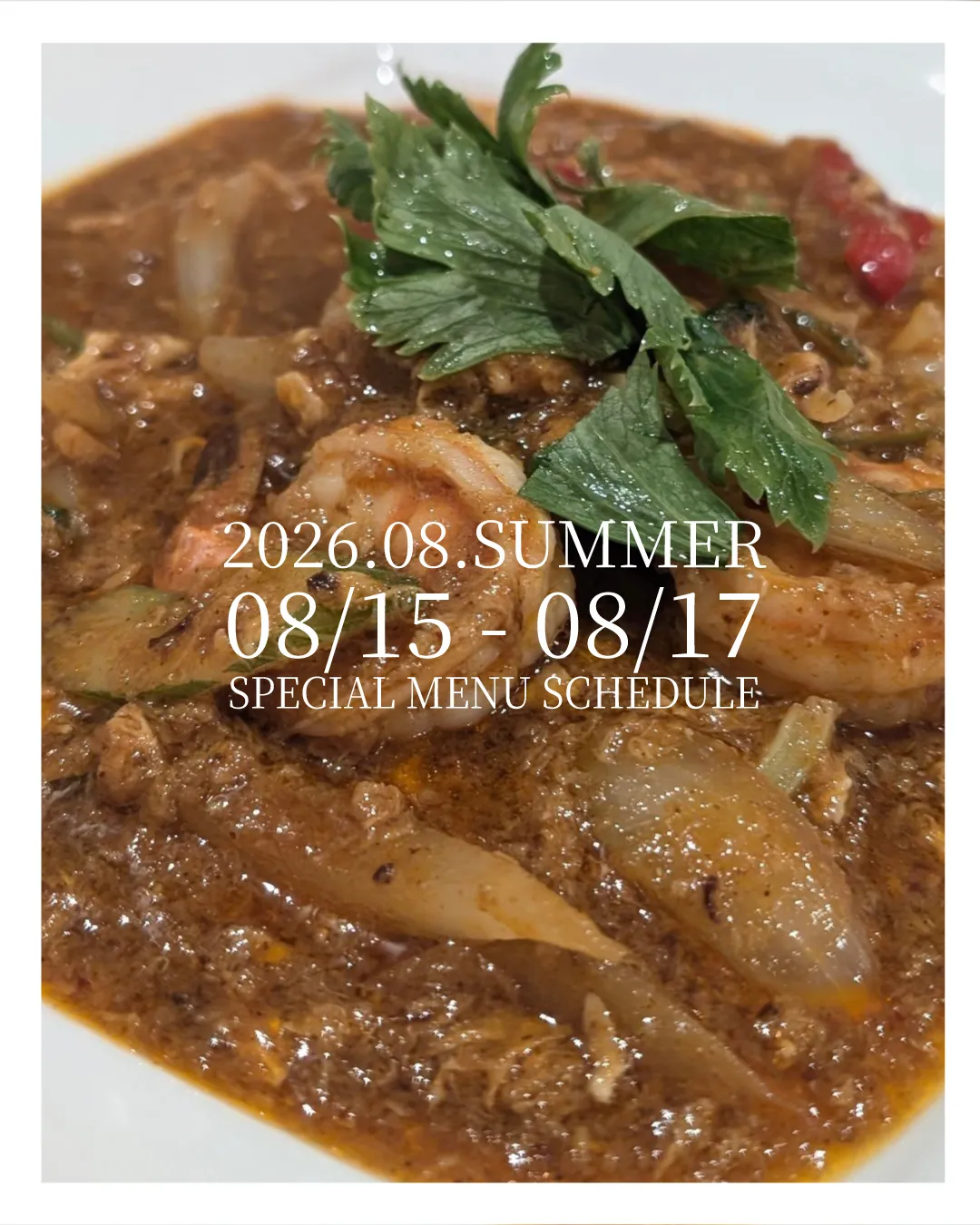 🍻08/15〜08/17 SPメニュー公開！シンハー生ビール...