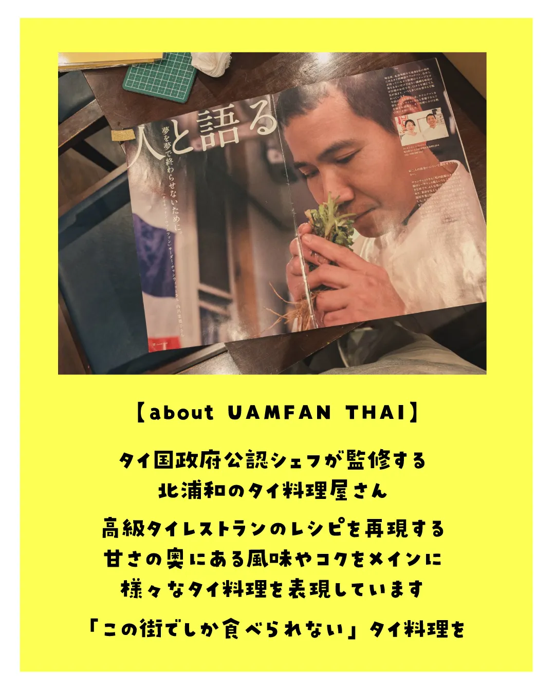 🍻08/15〜08/17 SPメニュー公開!シンハー生ビール...