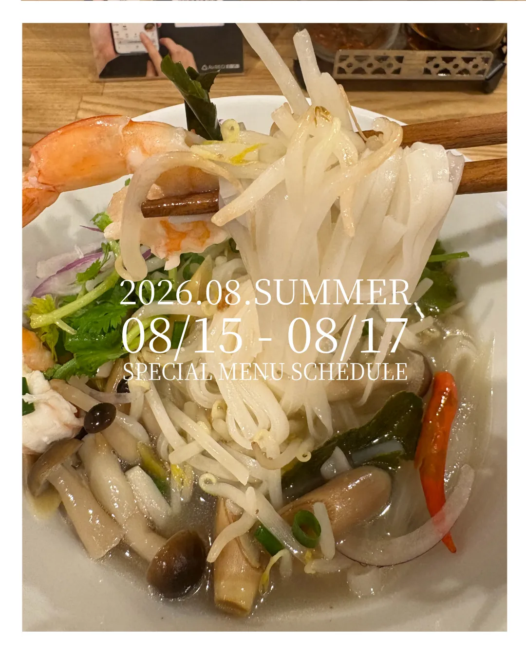 🍻【埼玉で唯一シンハー生ビールが飲めるタイ料理屋!】
