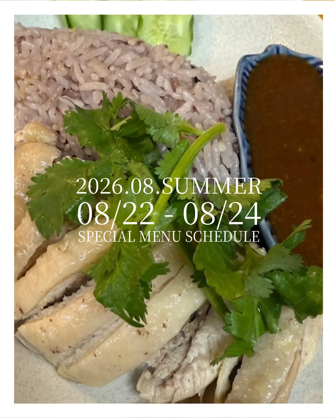 🍻【埼玉で唯一シンハー生ビールが飲めるタイ料理屋!】