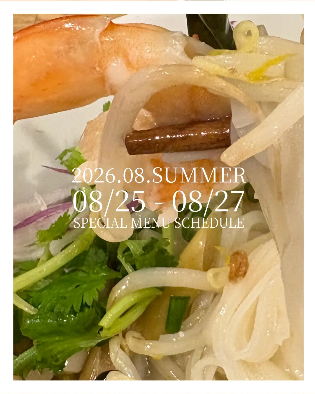🌿【08/25～08/27 SPメニュー公開！残暑を潤すハー...
