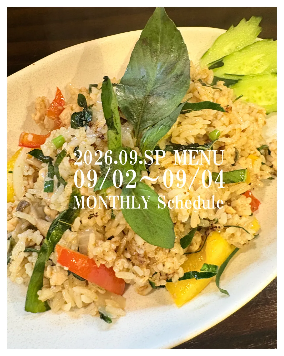 🌿【北浦和ランチ】9月SPメニュー公開！待望の新メニュー「カ...