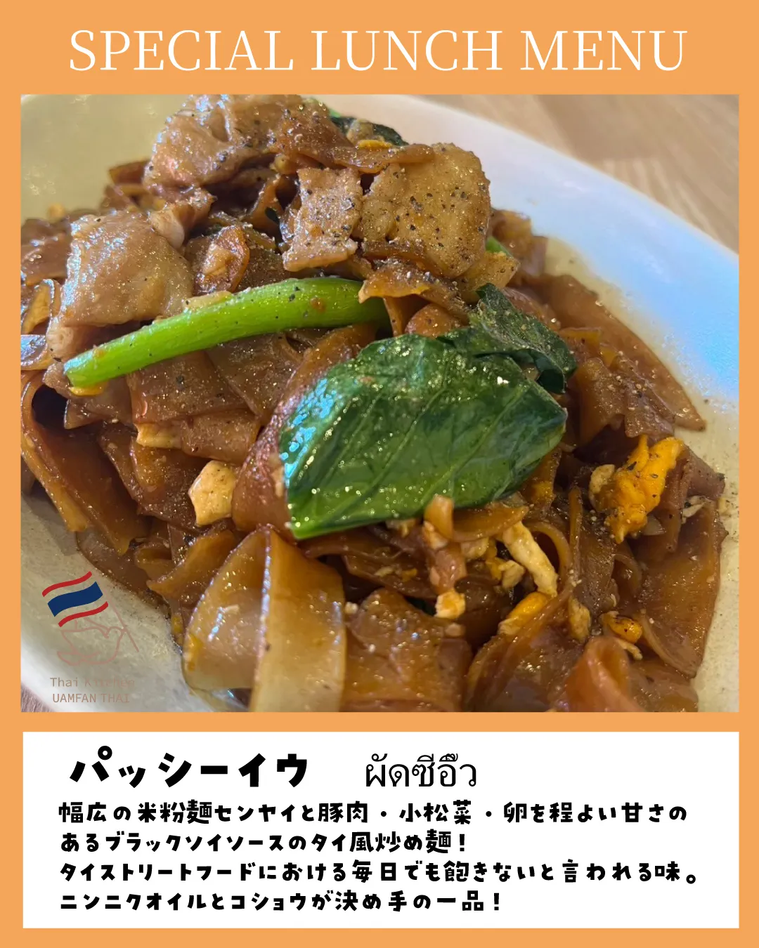 🌿【北浦和ランチ】9月SPメニュー公開！待望の新メニュー「カ...