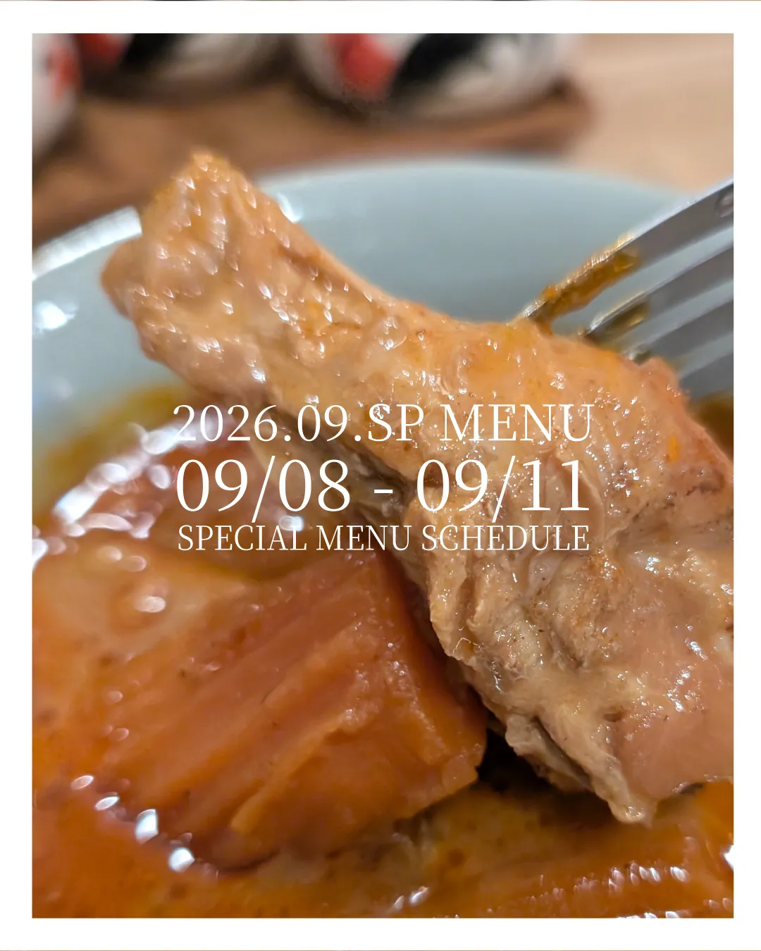 🌿09/08〜09/11 SPメニュー公開!タイの秋風情と注...