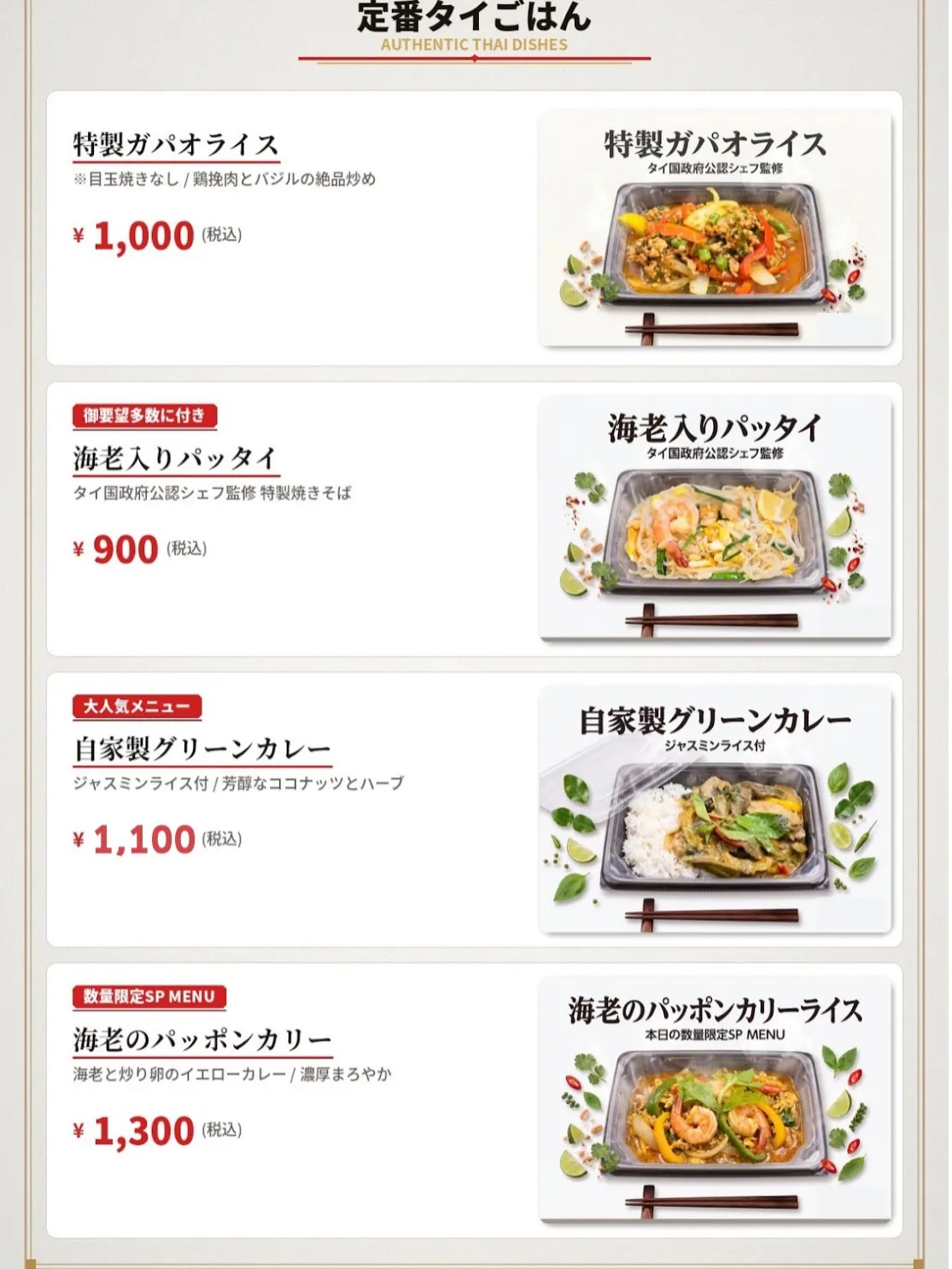 ⚽️【9/13(日) 埼スタ横丁出店！】