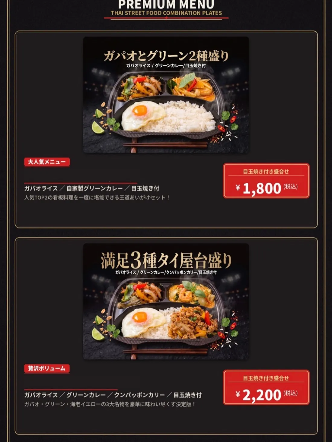 ⚽️【9/13(日) 埼スタ横丁出店！】