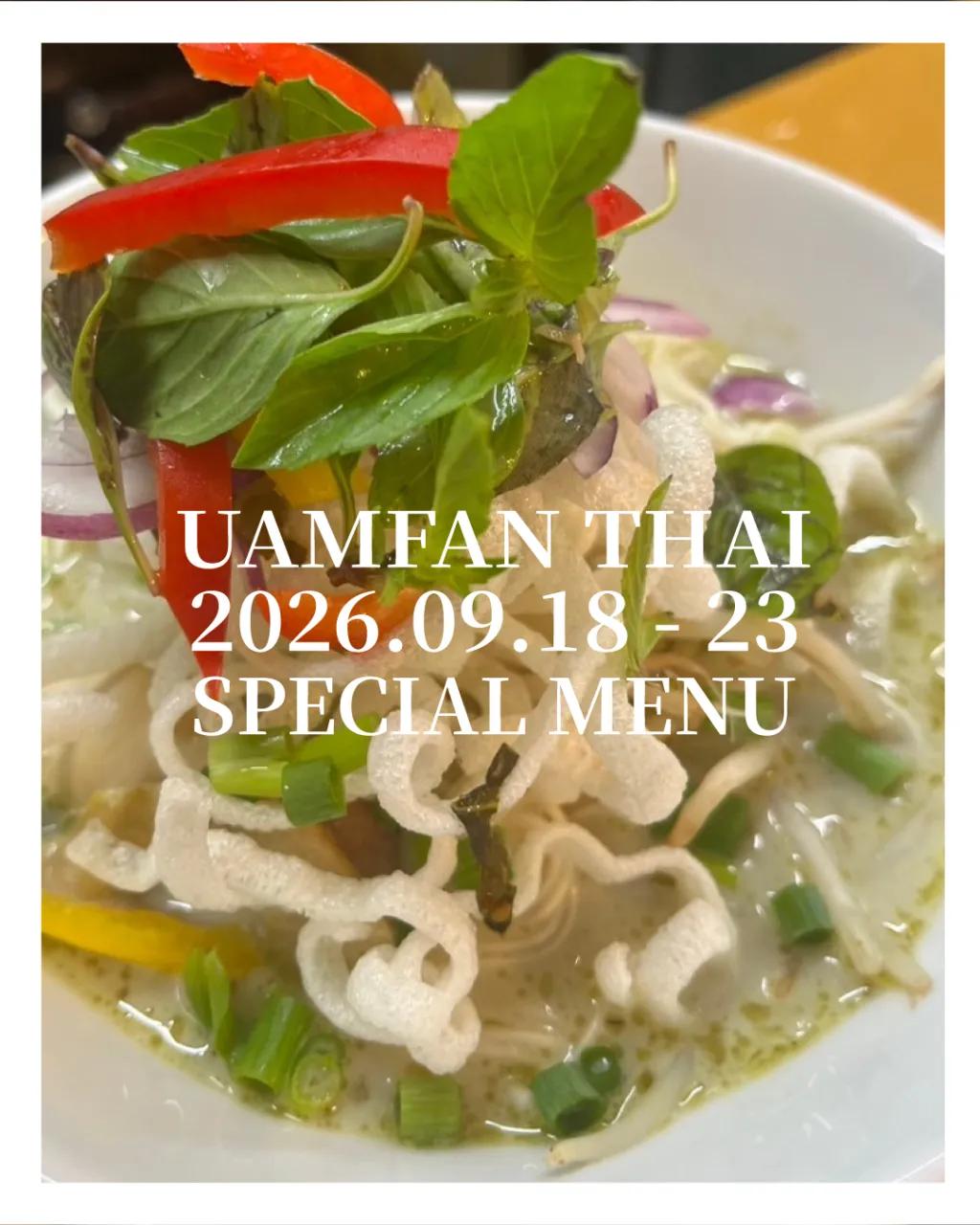 🌿【北浦和ランチ】09/19〜09/23 SWスペシャルSP...