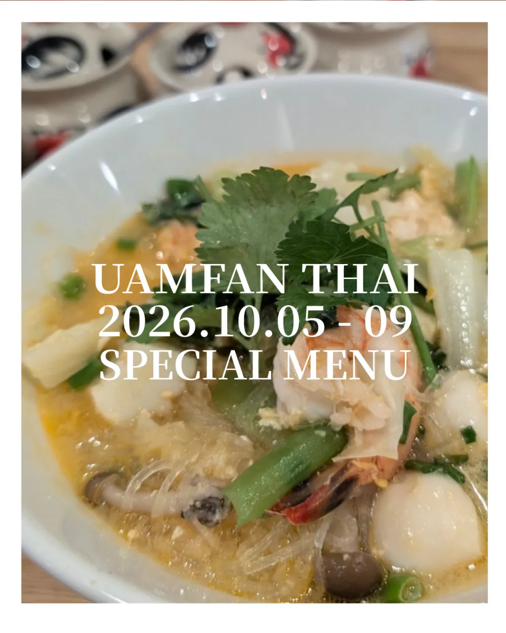 🌿【北浦和ランチ】10/05〜10/09 SPメニュー公開!...