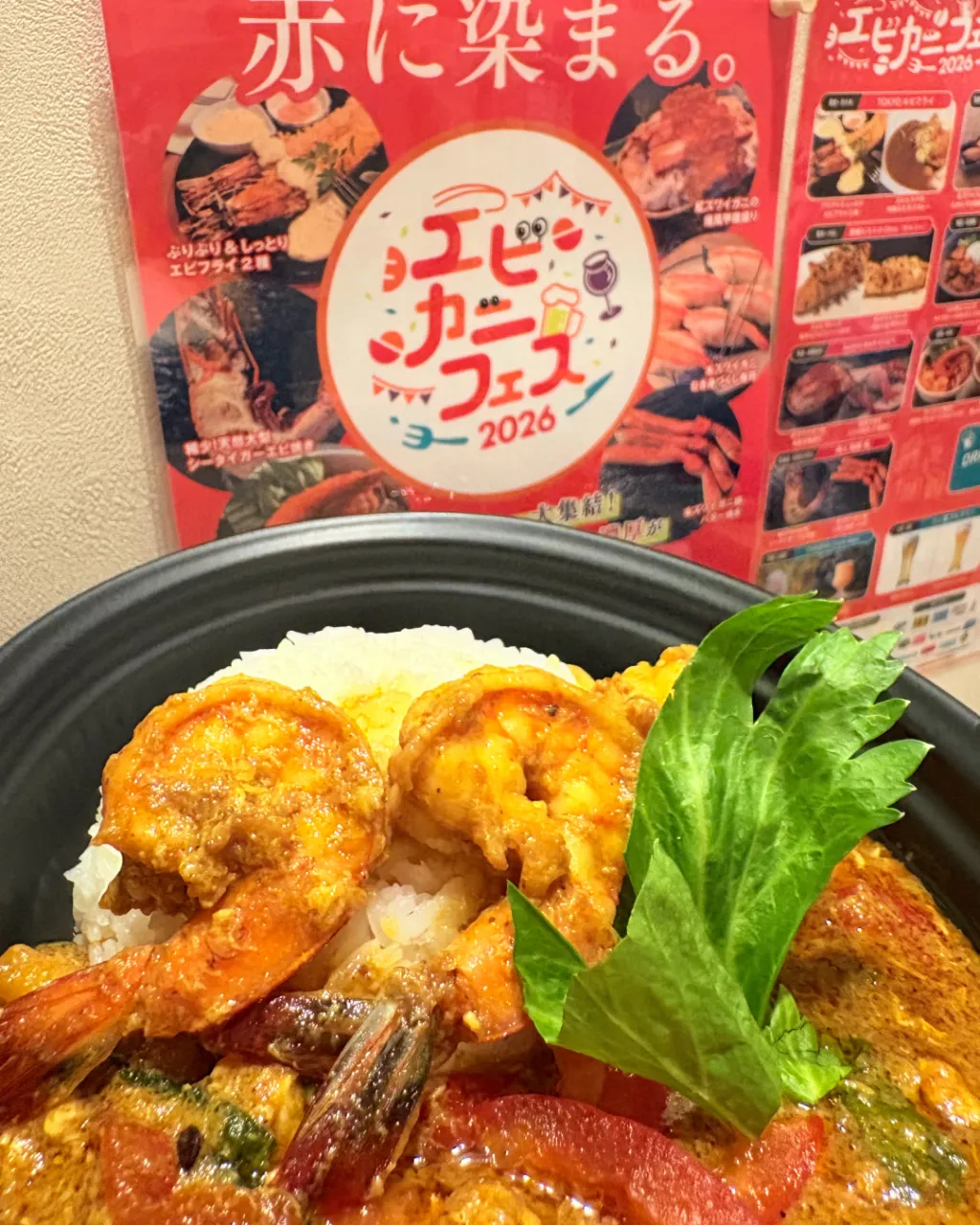 🦐🦀「エビカニフェス2026」に当店が出店決定✨