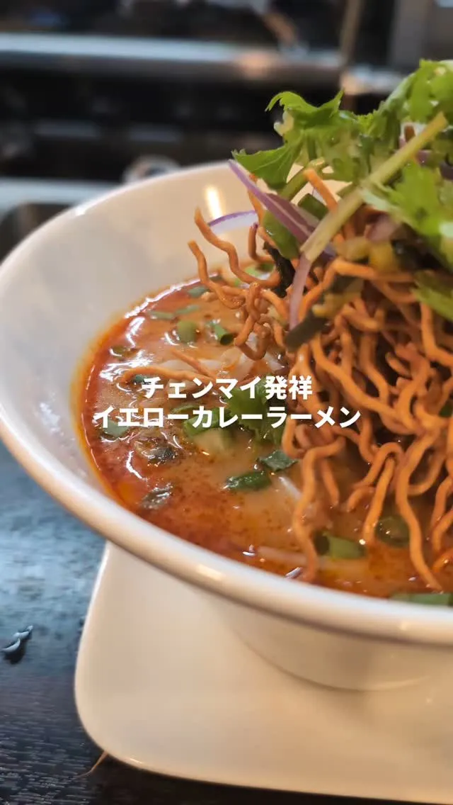 タイ国政府公認シェフのお店「北浦和タイ料理 UAMFAN T...