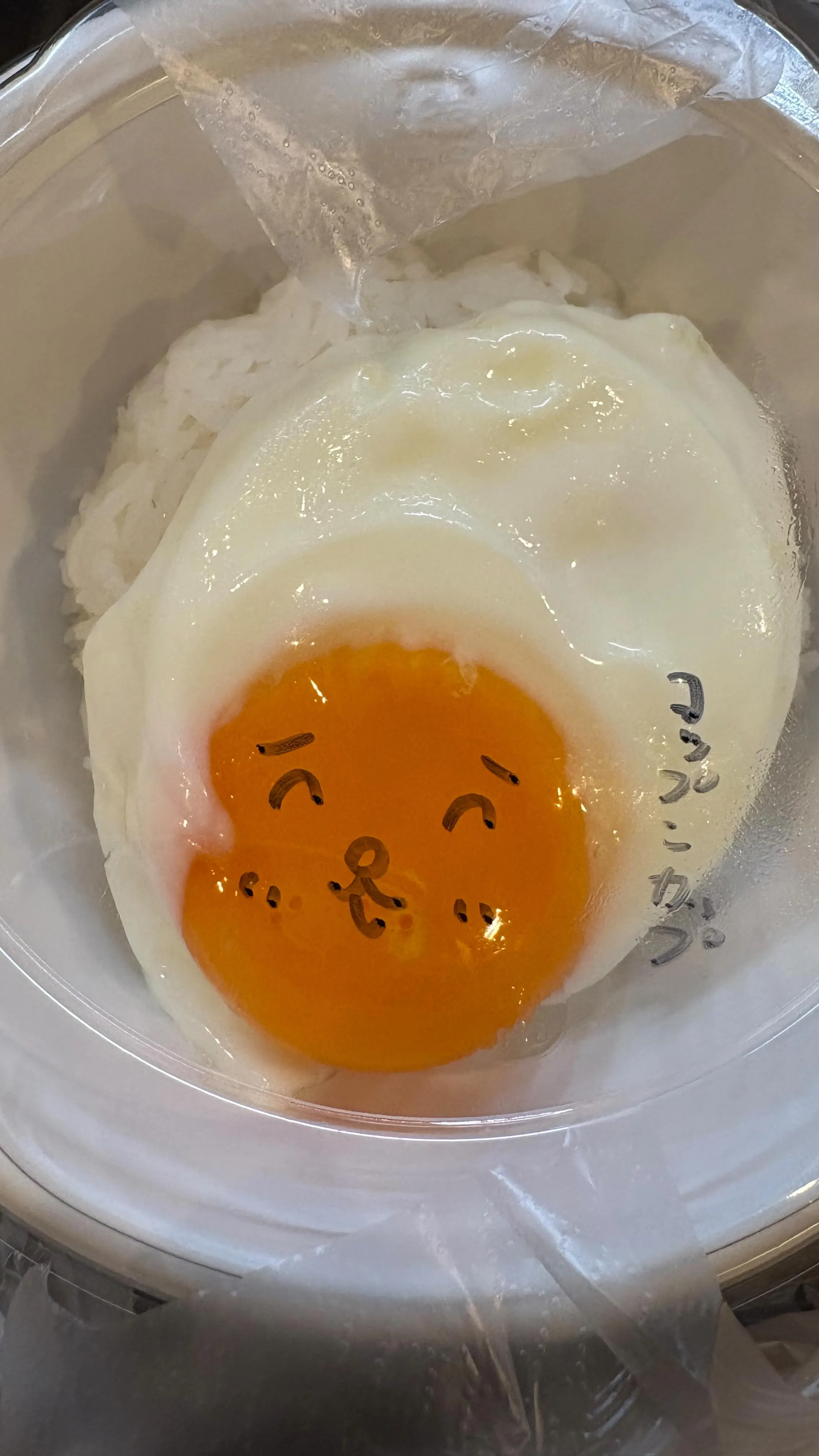 🌿 北浦和 タイ料理UAMFAN THAI（ウアムファンタイ...