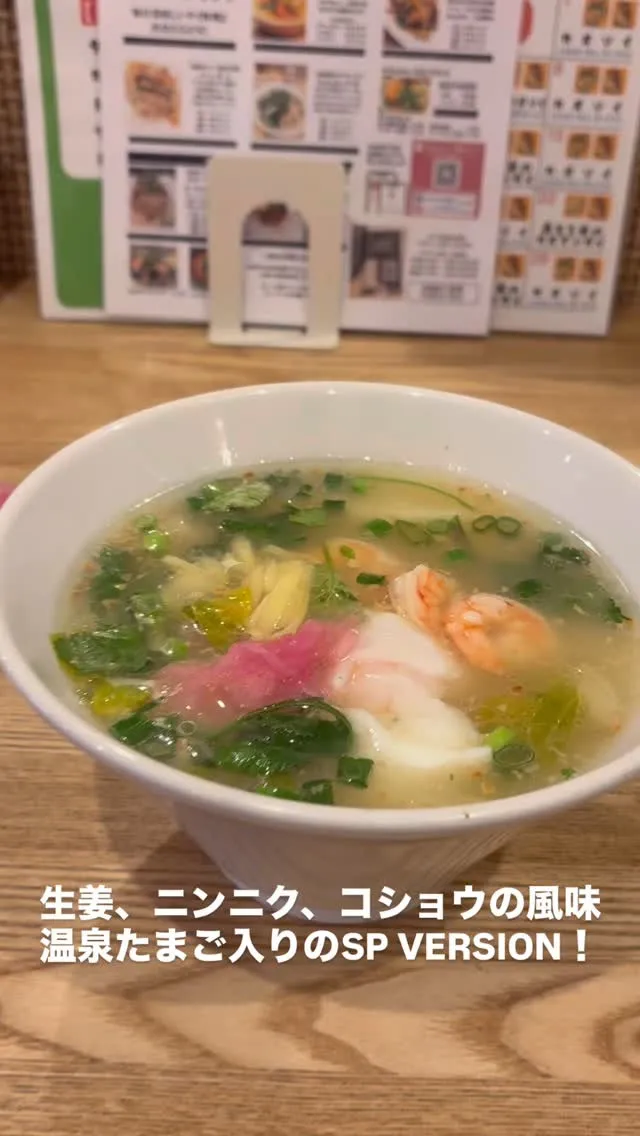 【期間限定メニューのお知らせ】